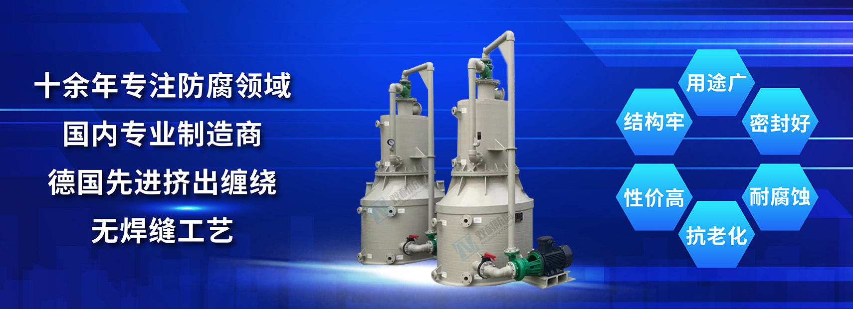 环保型真空机组.jpg 环保型真空机组.jpg