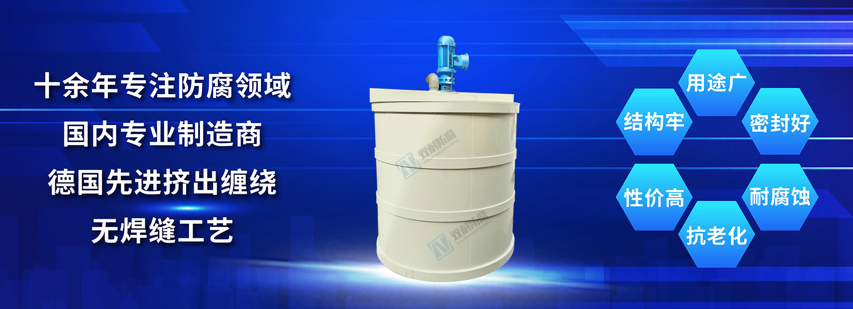 搅拌罐.jpg
